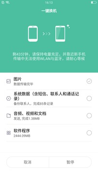 菲利克斯社媒晒图：回家了！感谢大家热情的欢迎