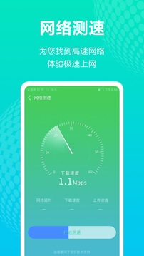 哈兰德社媒晒照，使用价值1.5万镑的红光治疗床进行治疗